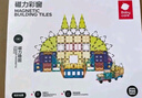 babycare兒童磁力片彩窗積木男女孩拼圖磁鐵棒啟蒙節(jié)日禮物玩具100片 曬單實(shí)拍圖