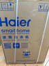 海爾（Haier）云溪3.0系列 583洗烘套裝  10KG直驅滾筒全自動(dòng)洗衣機+熱泵烘干機 京東自營(yíng) 583+583 家電國家補貼 曬單實(shí)拍圖