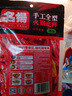 名揚名揚清油火鍋底料238g手工全型 串串麻辣燙調味品 曬單實(shí)拍圖