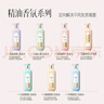 三生花百雀羚洗發(fā)水精油香氛瑩亮修護(hù)洗發(fā)露800ml持久留香洗頭膏男女士 曬單實(shí)拍圖