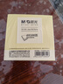 晨光（M&G）文具便利貼400張4色 便簽紙便簽貼紙n次貼 學(xué)生記事貼粘性強本子 辦公用品 YD-919 曬單實(shí)拍圖