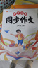 二年級上冊同步訓(xùn)練同步練習(xí)冊人教部編版 黃岡小狀元二2年級上冊語文數(shù)學(xué)天天練期末沖刺100分測試卷課課練一課一練 兩本裝：語文+數(shù)學(xué)【人教版店長推薦】 二年級上冊同步訓(xùn)練 曬單實拍圖