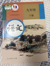 【新華書(shū)店正版】初中九年級下冊語(yǔ)文書(shū)人教版 初中初三3九年級下冊語(yǔ)文書(shū)課本教材教科書(shū) 人民教育出版社 九年級下冊語(yǔ)文 九年級下冊語(yǔ)文 曬單實(shí)拍圖