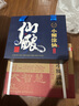 小糊涂仙【普仙】52度濃香型白酒500ml純糧釀造高度宴請收藏送禮 中秋送禮 52度 500mL 6瓶 （整箱裝） 曬單實(shí)拍圖