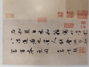 尼爾斯騎鵝旅行記 人教版快樂讀書吧六年級下冊（3冊） 曹文軒、陳先云主編 語文教科書配套書目 曬單實拍圖