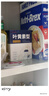 欣善怡澳洲進(jìn)口谷物低脂麥片1400g早餐配無(wú)糖精非燕麥即食代餐全麥脆 曬單實(shí)拍圖