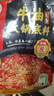 海底撈火鍋底料 濃香牛油火鍋底料150g 2~3人份麻辣味火鍋底料 曬單實(shí)拍圖