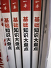一本小學(xué)英語語法每日一練 2026版小學(xué)生英語思維導(dǎo)圖語法知識大全 單詞句型時(shí)態(tài)專項(xiàng)訓(xùn)練閱讀 曬單實(shí)拍圖