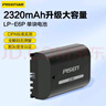 品勝LP-E6NH佳能相機電池 適用EOS R5 R6 R7 5D4 5d3 5D2 6D2 90D 80D 70D 60D單反數碼相機 曬單實(shí)拍圖