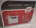奔圖（PANTUM）M6766DW激光打印機家用辦公 自動(dòng)雙面打印 復印掃描一體機 手機無(wú)線(xiàn)作業(yè)打印機 曬單實(shí)拍圖