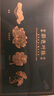 天色黃銅書簽禮盒 古典中國(guó)風(fēng)古風(fēng)伴手禮金屬畢業(yè)紀(jì)念品教師節(jié)禮物男女年會(huì)生日4枚/盒TS-5882彩色葉脈 曬單實(shí)拍圖