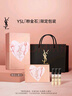 圣羅蘭（YSL）口紅唇膏雙支禮盒1966+314化妝品套裝禮盒生日禮物送女友 曬單實拍圖
