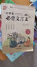 2025秋新版 初中學(xué)霸題中題八年級上冊數(shù)學(xué) 蘇科版SK經(jīng)綸學(xué)霸 曬單實(shí)拍圖