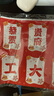 東部工品開工大吉儀式用品全套新房裝修開工儀式橫幅桌布【豪華大禮包】 曬單實(shí)拍圖