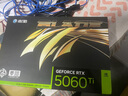 AMD銳龍R7 9700X主機RTX5060Ti顯卡RTX5080臺式機組裝電腦電競游戲直播AI設計剪輯主機整機diy組裝機 銳龍R7 9700X+RTX5060Ti丨配置五 單主機 曬單實(shí)拍圖