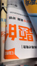 2025秋上冊新款學(xué)習之星中考真題的邏輯名校大考卷必刷題遼寧省初中真題練習語(yǔ)文數學(xué)英語(yǔ)物理化學(xué)歷史地理生物政治小四門(mén)人教滬教 數學(xué)【北師版】 七年級上【2025秋上冊新款】 曬單實(shí)拍圖