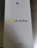 華為 nova 14 Pro 國家補貼 512GB 冰晶藍  鴻蒙AI 多焦段紅楓質(zhì)感人像 鴻蒙智能手機 曬單實(shí)拍圖