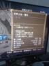 澳柯瑪（AUCMA）200升家用冰柜 87%減霜 大容量冷藏柜冷凍柜 電腦控溫冷柜 一級能效 BC/BD-200DNE國家補貼20% 曬單實(shí)拍圖