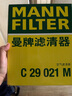 曼牌（MANNFILTER）空氣濾清器空氣濾芯空濾C29021M沃爾沃S60/S90/XC60/XC90/V90 2.0 曬單實拍圖