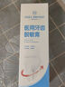 1號(hào)會(huì)員店（One's Member）醫(yī)用牙齒脫敏膏牙膏狀牙周炎牙齦炎癥出血牙齒過(guò)敏牙菌斑110g/支 曬單實(shí)拍圖