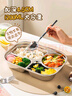 美廚（maxcook）316L不銹鋼飯盒分格餐盤(pán) 微波爐飯盒學(xué)生飯盒4格帶蓋卡皮MCFT9156 曬單實(shí)拍圖