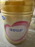 飛鶴臻愛(ài)倍護 幼兒配方奶粉 3段(1-3歲) 900g 乳鐵蛋白 育兒補貼 曬單實(shí)拍圖