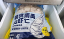 鮮京采 精選41/50南美白蝦仁 無(wú)冰凈重2斤 90-110只 源頭直發(fā) 曬單實(shí)拍圖