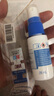 3M液體敷料創(chuàng)可貼醫(yī)用傷口造口保護(hù)失禁皮膚護(hù)理噴霧28ml/瓶3346E 曬單實(shí)拍圖