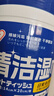 愛麗思（IRIS）酒精濕巾消毒殺菌桶裝濕紙巾清潔馬桶除菌紙無紡布便攜式 爆*酒精濕巾3桶【酒精含量30%】 曬單實(shí)拍圖