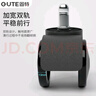 固特（GUTE）轉椅萬(wàn)向輪加寬加厚滑輪耐磨低音滾輪電競電腦辦公座椅輪子腳輪 曬單實(shí)拍圖