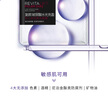 歐萊雅膨潤面膜15片補水保濕抗皺緊致護膚品化妝品七夕情人節(jié)禮物 曬單實拍圖