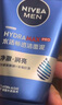 妮維雅（NIVEA）男士【王子奇同款】洗面奶深層清潔補水水活暢透潔面泥100g雙支 曬單實(shí)拍圖