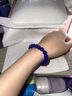 侗秘天然阿富汗青金石手鏈?zhǔn)执呦?jié)禮物正品轉(zhuǎn)運(yùn)送女朋友閨蜜禮物男 【珠寶級(jí)】9mm天然阿富汗青金石 曬單實(shí)拍圖