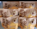 小黃象 黑豬肉小籠包200g*5袋共40個(gè)老面純手工包子兒童面點(diǎn)速食早餐 曬單實(shí)拍圖