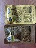 鹽津鋪?zhàn)哟竽踅?jīng)典麻醬味900g素毛肚魔芋爽火鍋小吃休閑零食大禮包解饞 曬單實(shí)拍圖