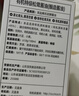 碧歐奇有機松茸醬油100ml 兒童寶寶調味減鹽減鈉醬油無(wú)添加送嬰兒輔食譜 曬單實(shí)拍圖