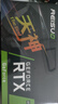雷索 RTX2070 Super/2070 8G GDDR6全新盒裝上門(mén)電腦黑神話(huà)三角洲游戲設計渲染學(xué)習臺式機光追4K獨立 RTX2070Super 8G天將 曬單實(shí)拍圖
