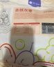 樓蘭蜜語(yǔ)特級去皮去核棗480g16小包兒童零食家庭分享灰棗紅棗新疆果干 曬單實(shí)拍圖