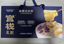 官棧[中秋禮品]養膚即食金蝶花膠粥禮盒220g*8碗魚(yú)膠滋補營(yíng)養送禮物品 曬單實(shí)拍圖