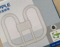 歐普OPPLE2D燈管蝶形管YDW10W16W21W28W38W2D四針三基色白光6500K 歐普2D管-21W-6500K白光 21-30W 曬單實(shí)拍圖