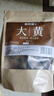 參慶堂 大黃250g 中藥材正宗原產(chǎn)新貨 馬蹄片黃川黃 川軍 黃良  曬單實(shí)拍圖