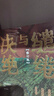 【生萬物原著小說】繾綣與決絕 趙德發(fā)著 楊冪歐豪主演 王賀編劇劉家成執(zhí)導 沂蒙山區(qū) 農(nóng)民與土地 現(xiàn)實題材小說 第三屆人民文學獎山東省第四屆文藝工程獎書正版書籍 曬單實拍圖