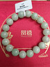 鳳禧珠寶翡翠手鏈玉石手串女士天然a貨玉珠子手鏈生日新年禮物高級感 曬單實(shí)拍圖