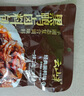 云山半黑鴨味鹵料包200g 麻辣武漢黑鴨絕味鴨脖鴨架鴨貨鹵肉料包香料包 曬單實(shí)拍圖