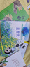 小眼睛大世界 小飛蟲(chóng) 安徽少年兒童出版社 9787570717279 黃春華 曬單實(shí)拍圖