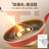 特福（Tefal）不粘鍋平底鍋煎鍋健康早餐煎鍋牛排煎鍋家用紅心鈦元素涂層炒鍋 紅心感溫（鈦元素不粘鍋） 24cm 曬單實(shí)拍圖