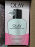 玉蘭油（OLAY）滋潤保濕乳液 乳液150ml 曬單實(shí)拍圖