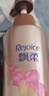 飄柔（Rejoice）洗發(fā)水露香氛柔亮甜美花漾滋潤干枯毛躁潤發(fā)洗發(fā)膏通用洗頭發(fā)水 洗530g+護530g甜美花漾 曬單實(shí)拍圖