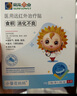 小葵花媽媽醫用遠紅外消食治療貼健脾胃脹氣積食消化不良嬰幼兒肚臍貼1盒 曬單實(shí)拍圖