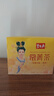 碧生源常菁茶原減肥茶減肥產(chǎn)品男女通用草本配方2.5g*60袋 常菁茶 曬單實(shí)拍圖
